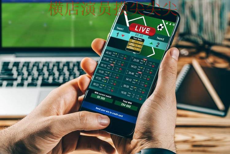 揭秘世界杯投注平台推荐：从稳定性评测到直播观看全流程解析 - 世界杯直播